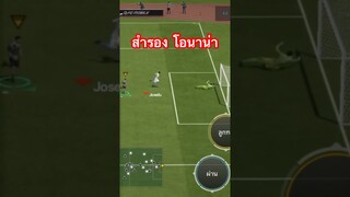 ฟลูทีมแมนยู ผู้รักษาประตูมือ2ที่โครตเก่ง | FC MOBILE. #fcmobile #fcmobile24 #fc24 #แมนยู #ฟีด