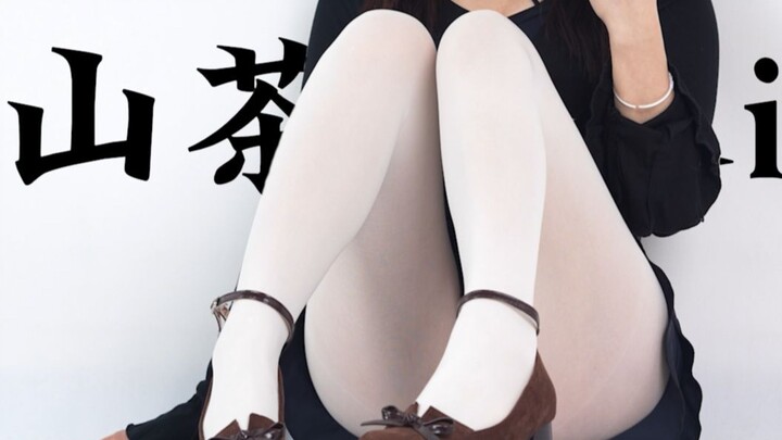 【Sissy Suit AND Mask Pack: “A Different Kind of Casual Resort Style”】