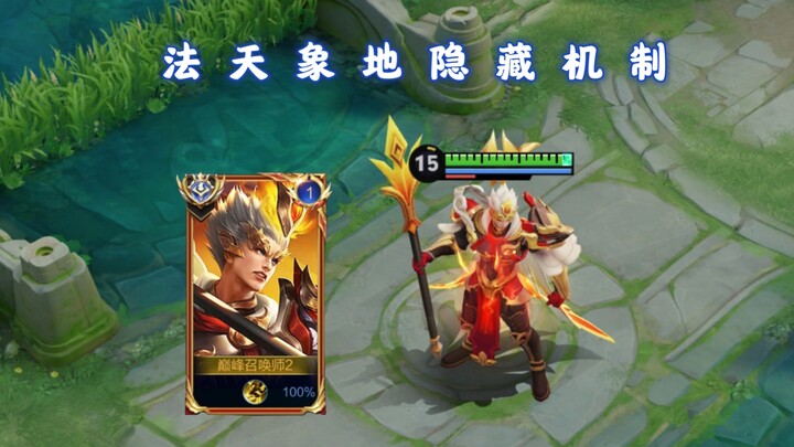 ฝ่าเทียนเซียงตี้ ยังมีระบบเปลี่ยนขนาดซ่อนอยู่ด้วย? หลาวเจิ้นถุนเฉียงพู๋ซิวซ่อมแซม ความเร็วมือจะเพิ่ม