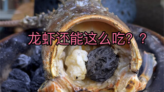 Let's eat some crayfish