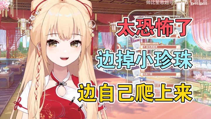 【笙歌/黑历史】骑自行车掉进坑里，边哭边爬上来
