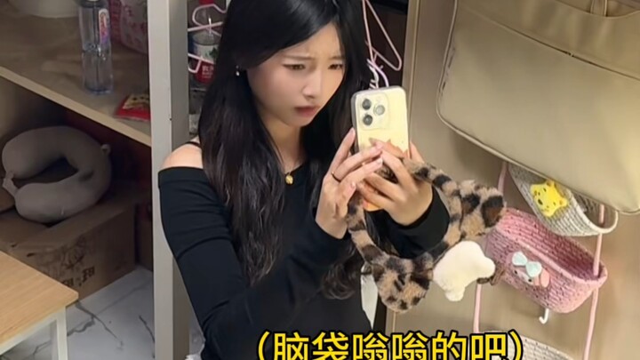 不是我来啦