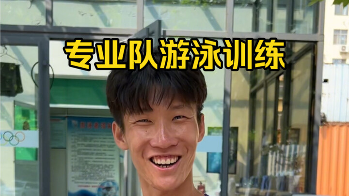 It’s official—Xiaoming can’t keep up! During swim practice, he got completely outpaced by those teen