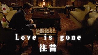 欧美群像 | 𝐿𝑜𝓋𝑒 𝒾𝓈 𝑔𝑜𝓃𝑒 | 锤基 鲨美 虫温 (虐)