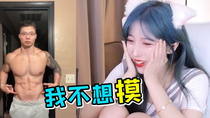 呆妹儿再看《肌肉金轮》：我没有亢奋