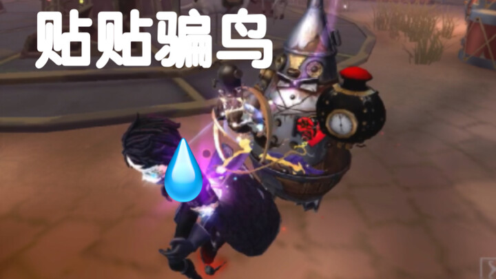 Giao chim tốn công tốn sức, tôi ghét thằng sắt!