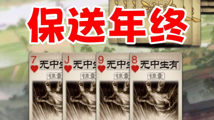 คันนี้ใช้ได้ตลอดชีวิต!