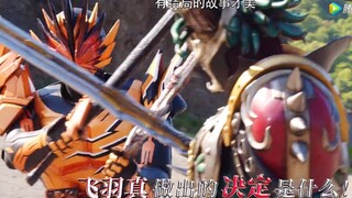 假面骑士圣刃第41集 老乌成为最终BOSS！ 天灾变身不死鸟！