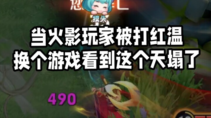 摸头这个表情不是只有火影才有喔