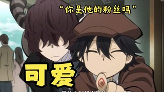 坡乱登场，可爱无人能挡