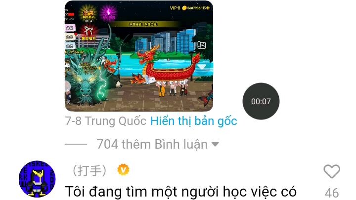 câu cá vạn cân #BuildaGame#钓魂#id44768585