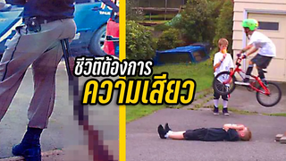 -200 IQ ชีวิตต้องการความเสียว Ep3 รวมมีมเกรียน