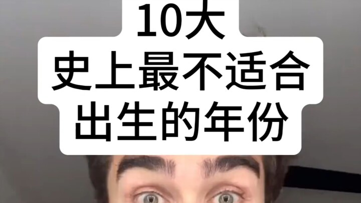 Anh trai bình luận sắc bén: Năm sinh không phù hợp nhất