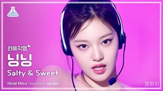 每一帧都封神！aespa 宁艺卓（NINGNING）《Salty & Sweet》近距离直拍