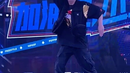 2021 Chongqing BDS World Youth Street Dance Competition Yu Wenle Judge Show. Slide and react pretty 