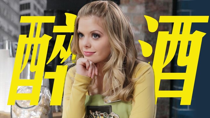 บัฟนี้ดีจริงๆ เลยนะ? เมาแล้วได้เลื่อนตำแหน่งแถมยังได้ขึ้นเงินเดือน ที่สำคัญคือไม่มีผลข้างเคียงเลยสัก