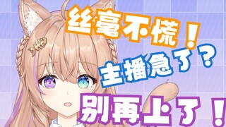 直播三年无人问津，喵叫加班一夜百舰？！