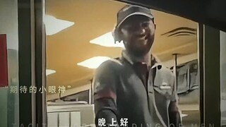 你可以永远相信男人之间的默契 #混剪 #一定要看到最后