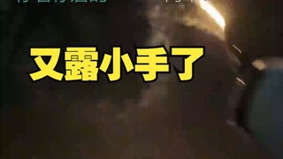 [Tiandou] Saya menunjukkan tangan saya saat menyalakan kembang api. Apakah saya masih bisa mengurang