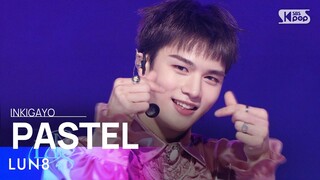 LUN8 (루네이트 ) - PASTEL @인기가요 inkigayo 20240317