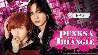 🇯🇵 քʊռӄֆ ȶʀɨǟռɢʟɛ : EP 3 - SUB INDO
