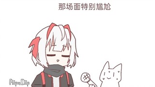 【明日方舟/手书】你室友过生日准备给她什么惊喜？