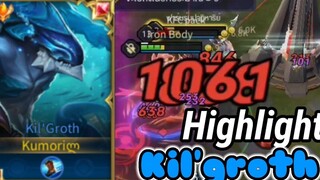 RovHightlights Kilgroth ปลาไหลเม็ดส้ม2(Rov Montage)