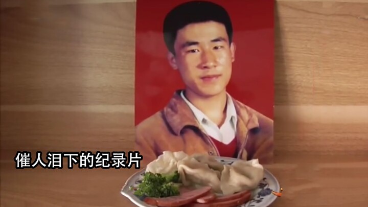 18岁男孩被判死刑处死，18年后又宣布无罪错判，迟到的正义还有用吗？