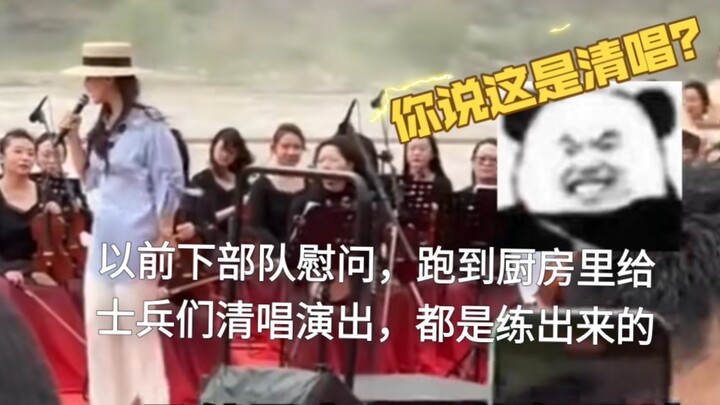 The national team never complains about the environment—on an open-air stage by the Yellow River, Ta