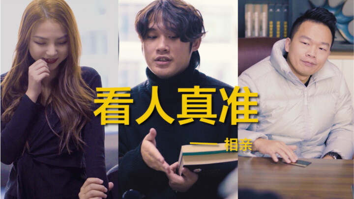 Coba bilang, sudah cukup belum, Liu Jiannan!