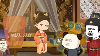 In the first episode, I traveled through the Ming Dynasty with the twelve spells! #沙雕动漫#我看动漫on 抖音#原创