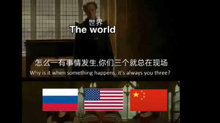 Silly meme: Why are you three always around whenever something happens?