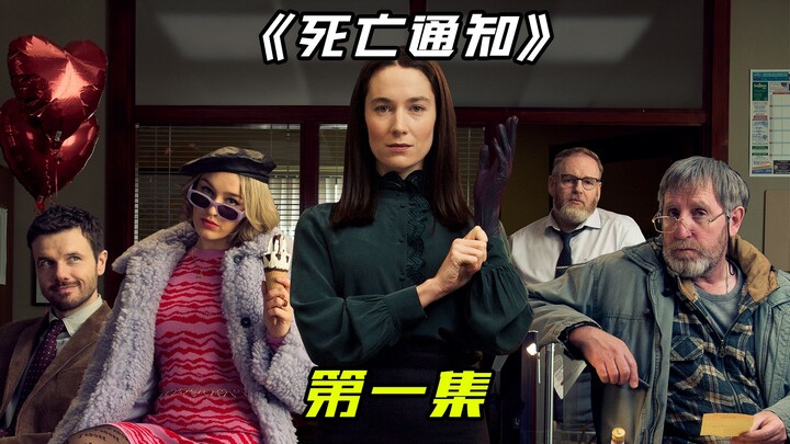 老人只是摘下了女孩的耳机，竟被推进了大海《死亡通知》第一集。