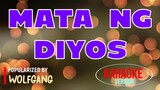 Mata Ng Diyos Wolfgang | Karaoke Version 🎼