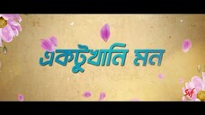 Ektukhaani Mon (একটুখানি মন)| Daagi | Afran Nisho,Tama| Tahsan,Masha | Shihab |