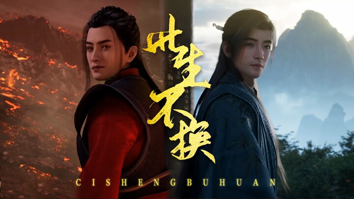 "Your lingering gaze—nothing in this life could ever replace it."