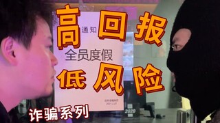 Will life become complicated after earning a million a year?