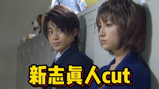 [Take you to eat sweets] Conan live-action movie "New Story" part cut
