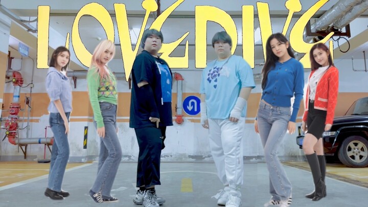 【IVE】Học sinh trung học! Nam sinh 17 tuổi trình diễn vũ đạo nhanh bản cover ca khúc mới LOVE DIVE củ