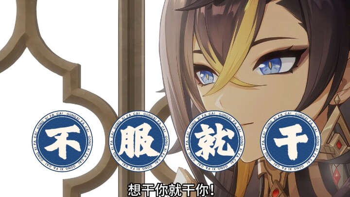 Life may have fooled you, but I won’t!