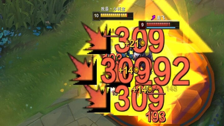 จอมดาบ: เปิดตัวด่าเหมยออกมาก่อน!