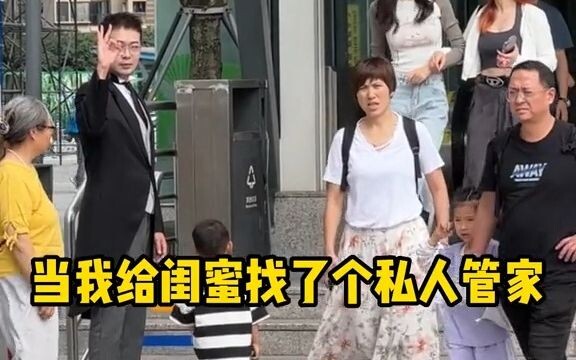 لقد أنفقت الكثير من المال لتعيين خادم خاص لصديقتي المقربة، لكنها كانت فخورة جدًا بذلك.