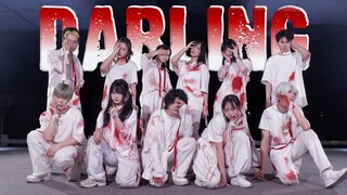 เทศกาลเต้นรำเฉิงตู: นักเต้น 11 คนนอนใต้สะพานด้วยกัน!? Darling/Dear ท้าดวลการเต้นคัฟเวอร์สุดแกร่งในโล