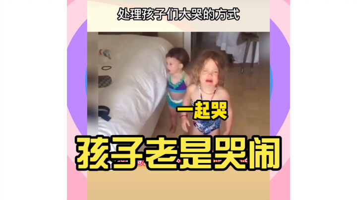 Anak terus-menerus menangis dan rewel? Coba deh metode ini!