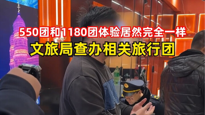 ทริปสองวันหนึ่งคืนที่หมู่บ้านหิมะจบลงแล้ว ขอแชร์ทุกประสบการณ์ให้กรมการท่องเที่ยวฮาร์บิน พร้อมแลกเปลี