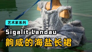 Tôi thả váy xuống Biển Chết và bất ngờ tìm thấy một chiếc váy tiên. Thật bất ngờ!
