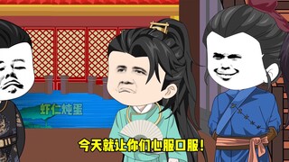 《小小朱雄鹰》第十五集 朱棣诗会大放异彩，和徐妙云一见钟情