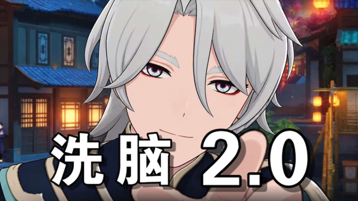 Si Gila Biru datang untuk mencuci otakmu, versi 2.0