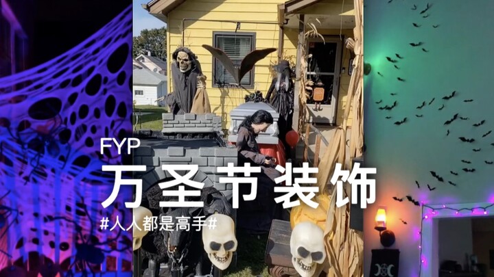 The Halloween decorations from the masters are here again!