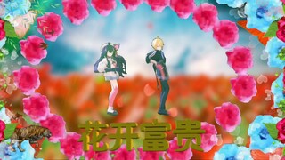 【phigros/愚人节特别节目放送💗】😭原来我是一只🦋，酒🍷醉的🦋蝴蝶🦋